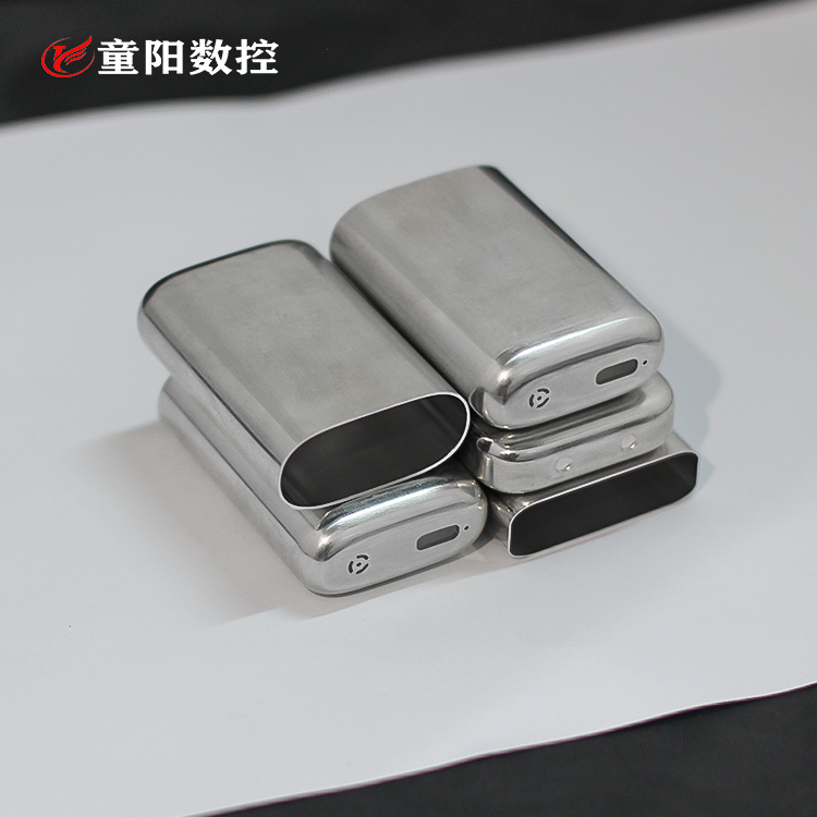 铝合金电子烟外壳  铝材拉伸配件
