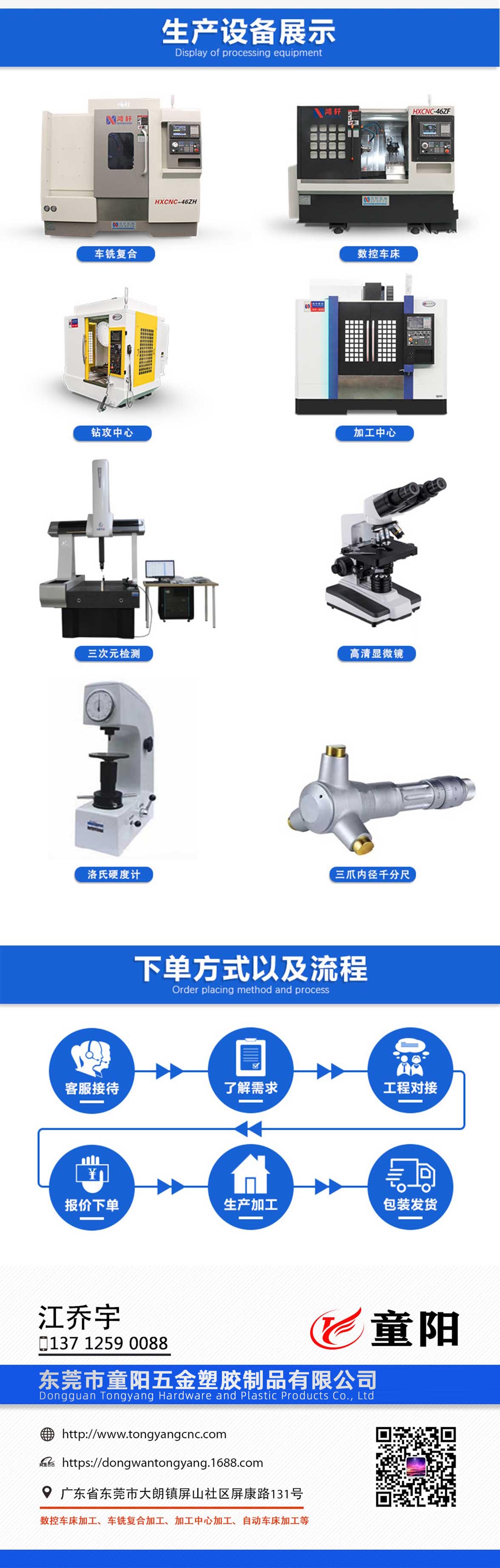 粉末冶金注射成型厂家