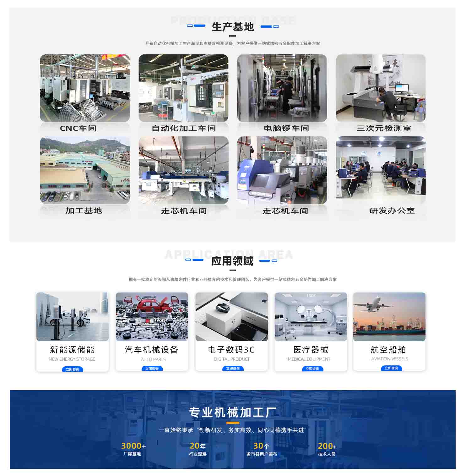 液冷板加工厂家