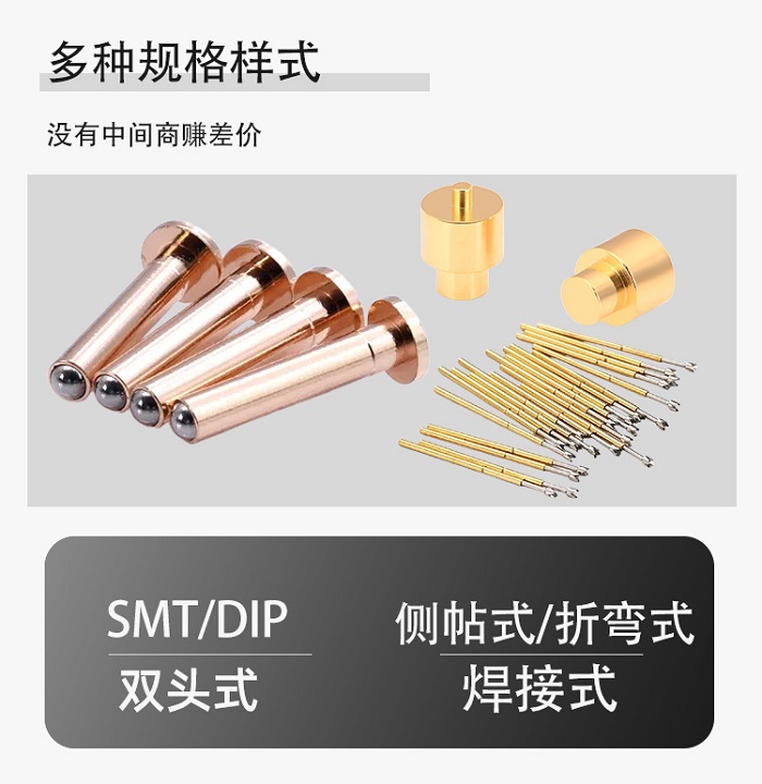 滚珠防漏液弹针