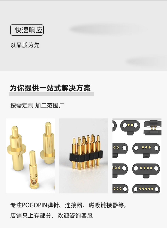 滚珠防漏液弹针