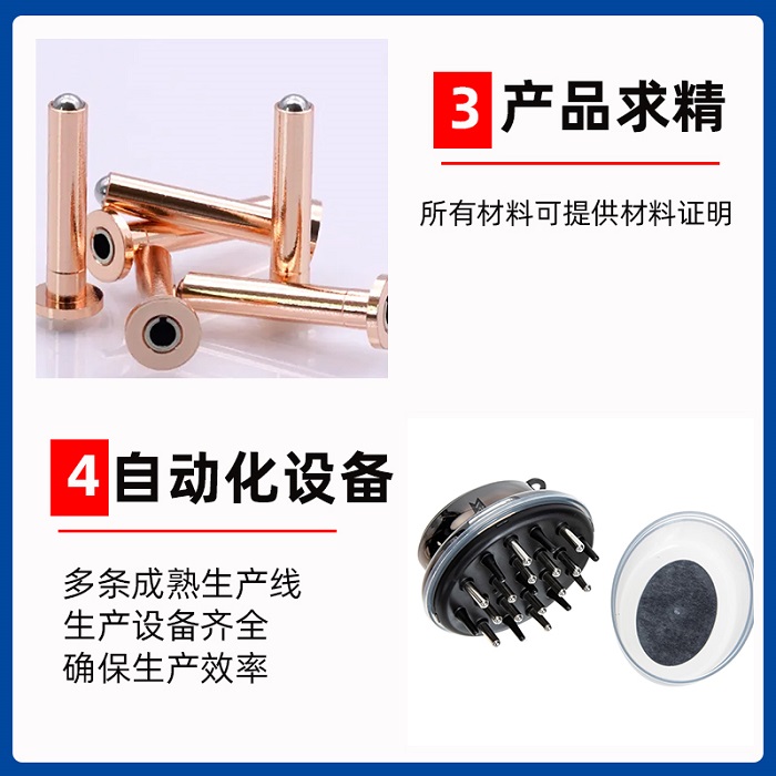 滚珠防漏液弹针